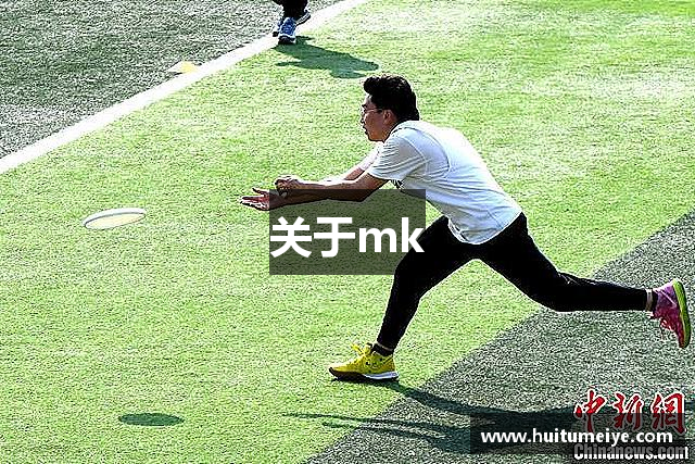 关于mk